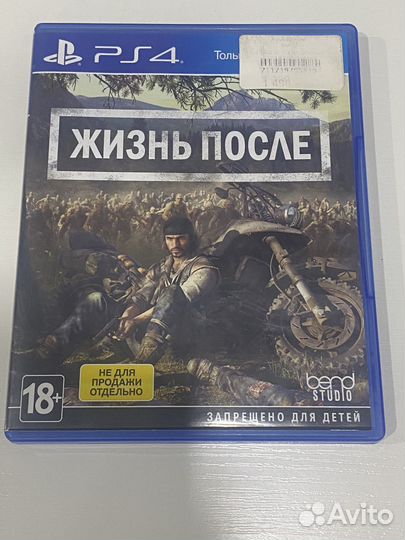 Игра для приставки
