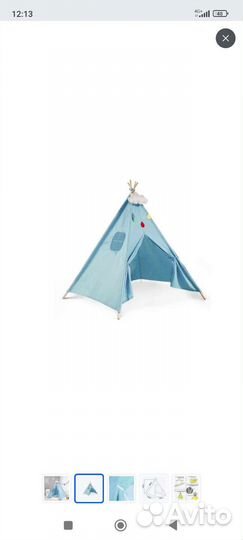 Детский большой игровой домик - Вигвам