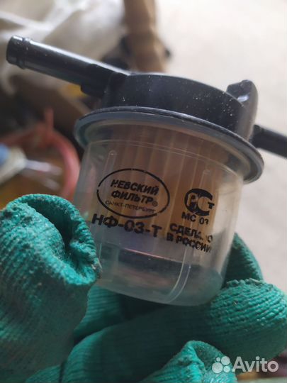 Бензиновый фильтр