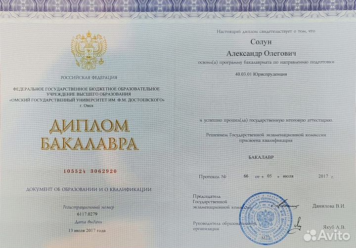 Юрист. Военно право