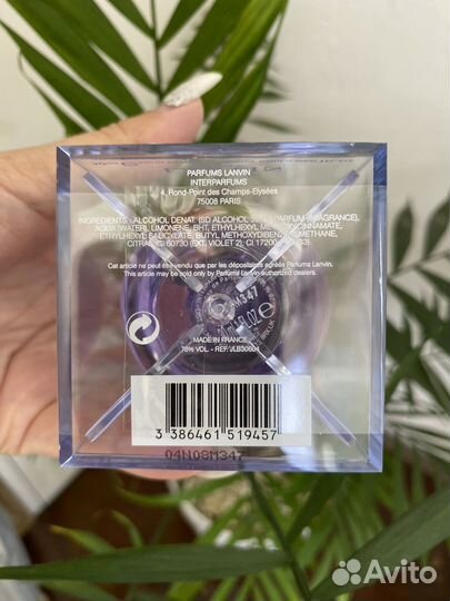 Парфюмерная вода Lanvin Eclat D'arpege 30 мл