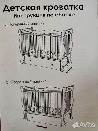 Кроватка детская + ортопедический матрас