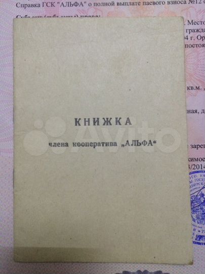 Гараж, > 30 м²