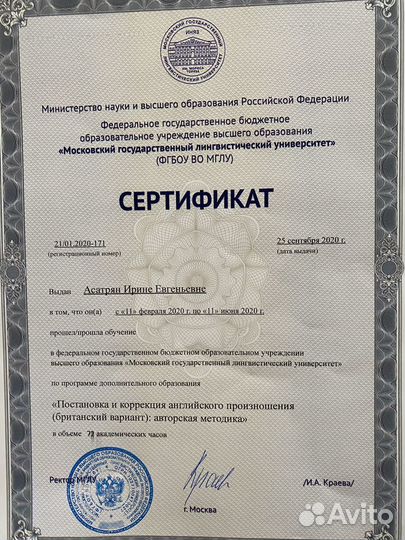 Репетитор по английскому/французскому языку