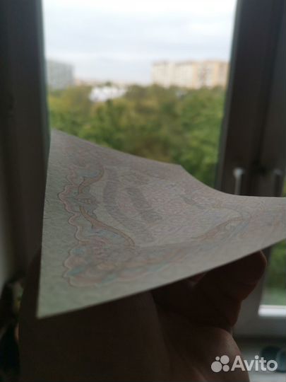 3 рубля 1905 года UNC