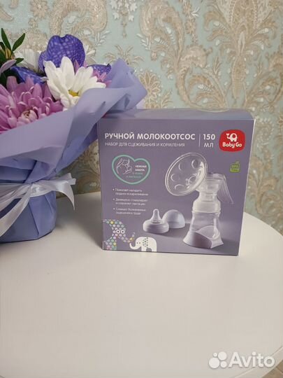 Молокоотсос новый ручной BabyGo