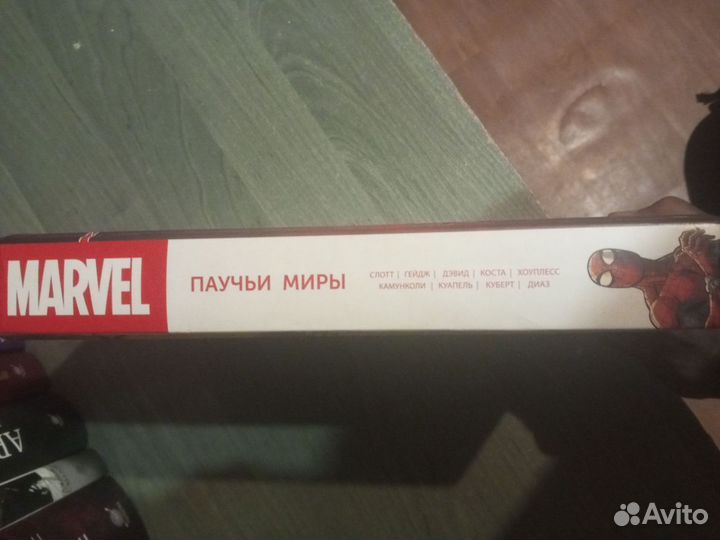 Паучьи Миры Marvel