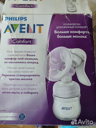 Молокоотсос avent ручной + бутылочки+ пакеты