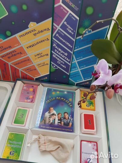 Игра настольная