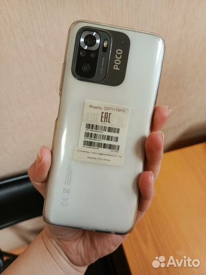 Xiaomi POCO M5s, 6/128 ГБ