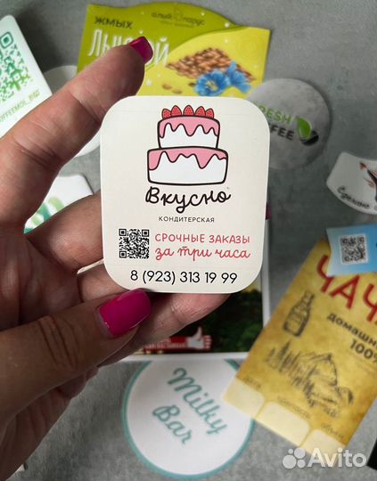 Этикетки, наклейки