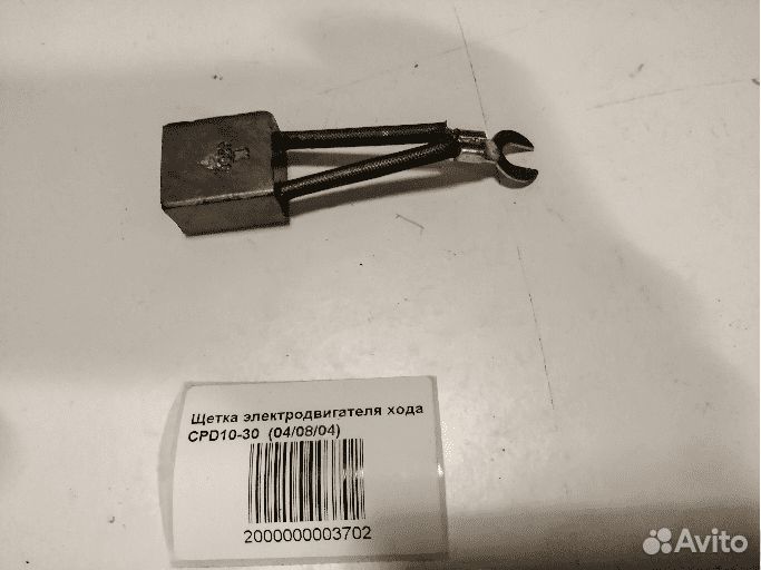 Щетка электродвигателя хода CPD10-30