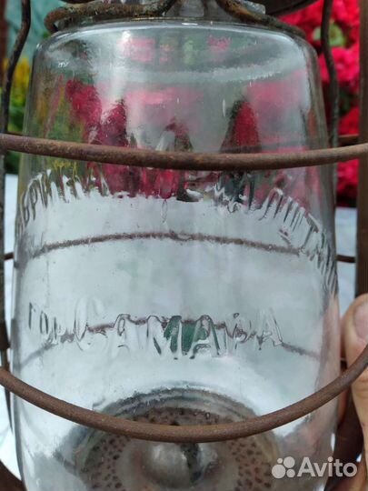 Керосиновая лампа СССР