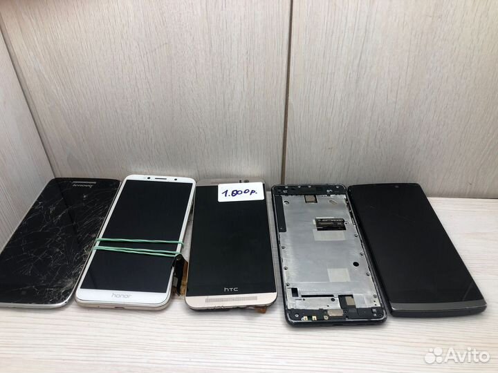 Смартфоны на запчасти
