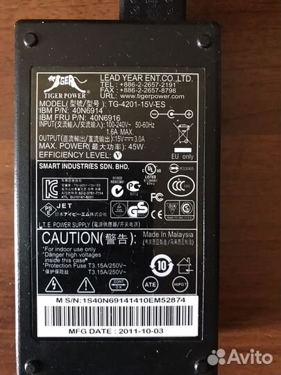 Блоки питания