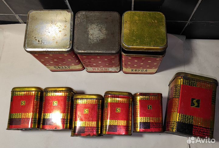 Коробки банки емкости жестяные хранения СССР 13шт