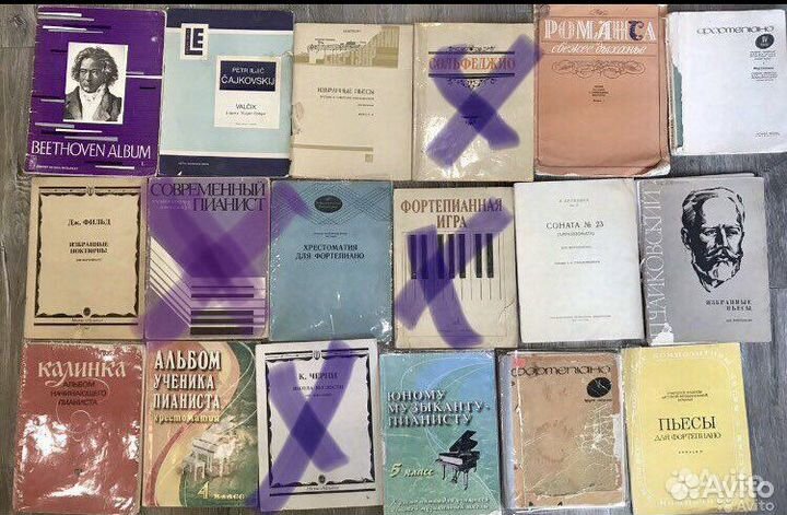 Ноты для фортепиано