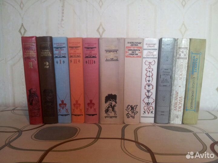 А.Дюма весь,мукалатурный, 70-80г