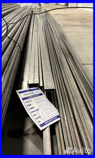 Прямоугольная труба