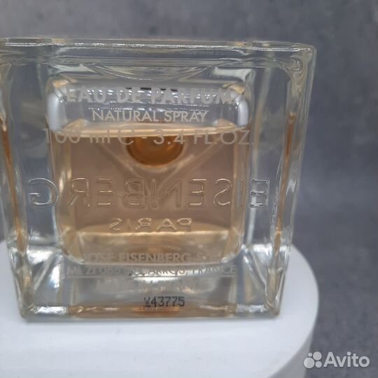 Eisenberg I Am оригинал