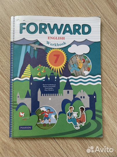 Рбаочая тетрадь Forward 7 класс английский