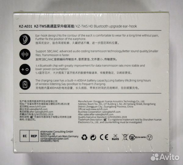 KZ AE01 адаптер Bluetooth 5.4 pin 0.75 Type C