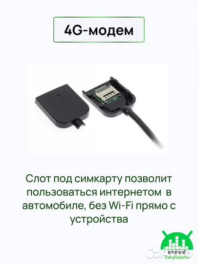 Магнитола 4.32 NissanX-Trail T31 2003-2005 Андроид