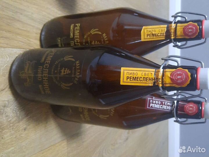 Бутылка стеклянная Макларин