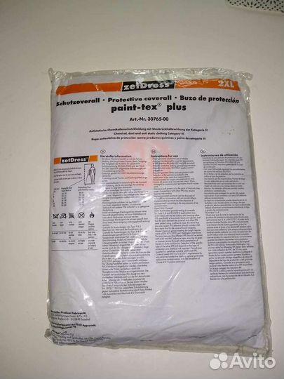 Малярный костюм