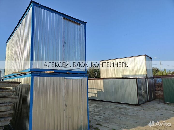 Бытовка вагончик хозблок без переплат