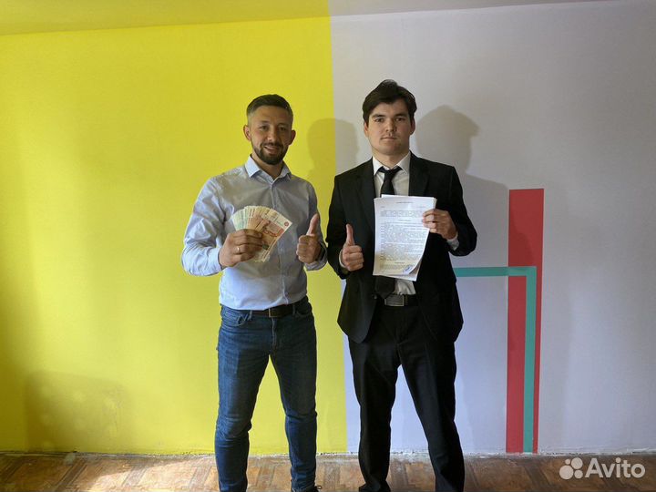 Инвестирование