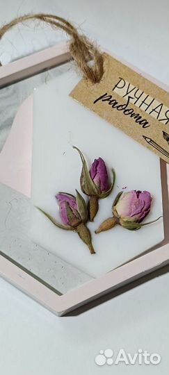 Саше ароматического для шкафа