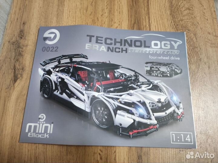 Lego Technic машинка спорткар