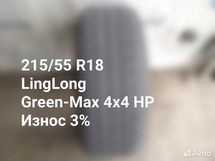 LingLong Green-Max 4x4 HP 215/55 R18 95V