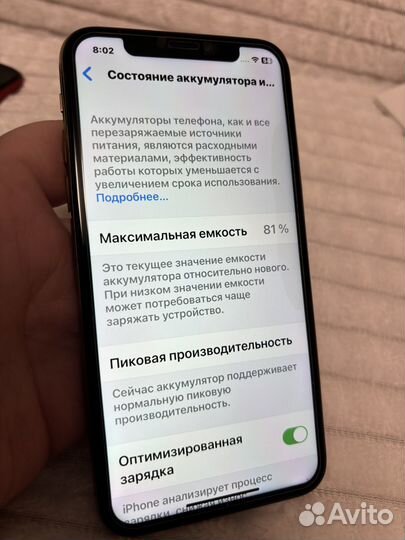 iPhone Xs, 64 ГБ
