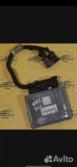 Запчасти АКПП форд фокус 2+ 2.0