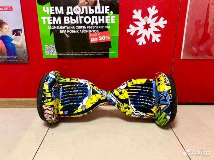 Гироскутер