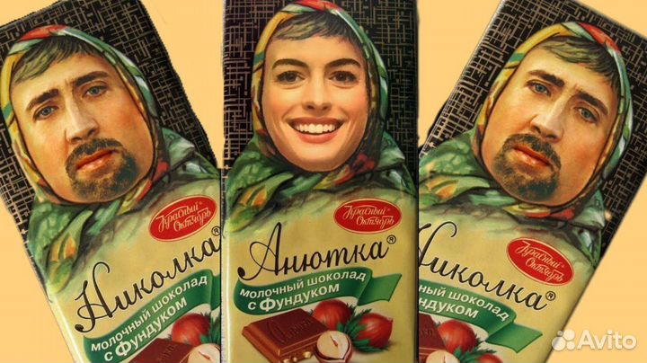 Шоколадка Подарок