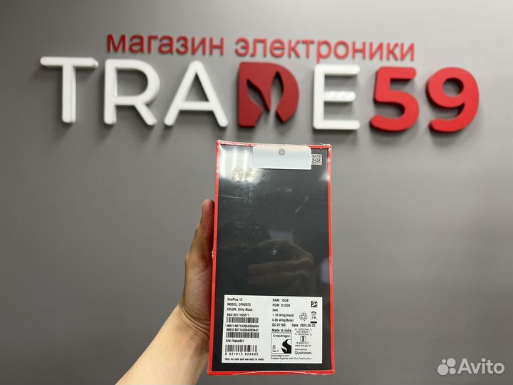 OnePlus 12, 16/512 ГБ