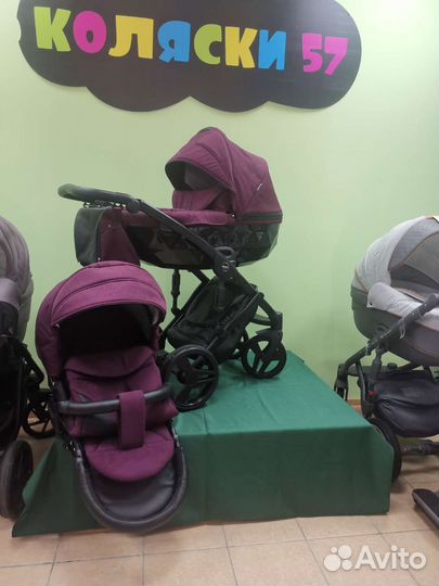 Коляска 3в1