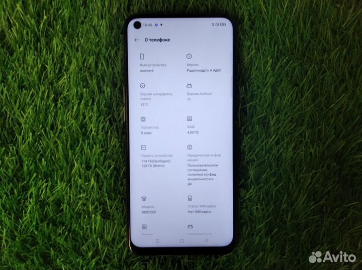 realme 6, 4/128 ГБ