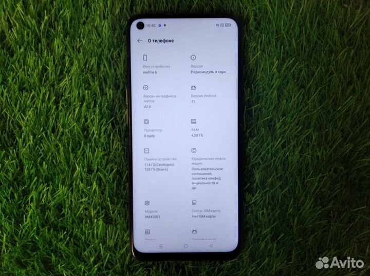 realme 6, 4/128 ГБ