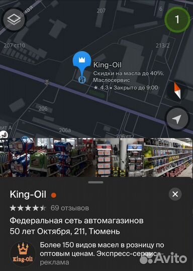 Моторное масло MolyGreen Hybrid-Car 0W20