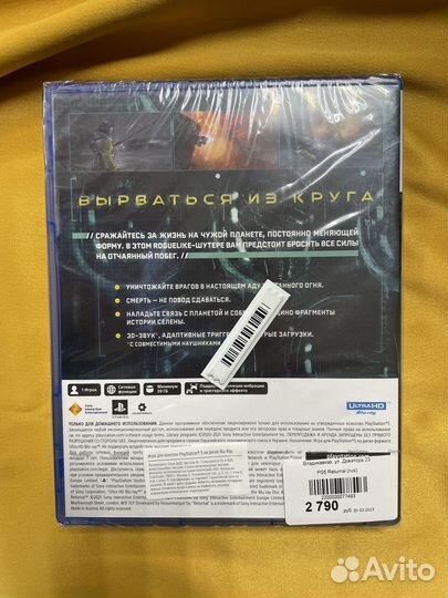 PS5 Returnal (рус обложка)