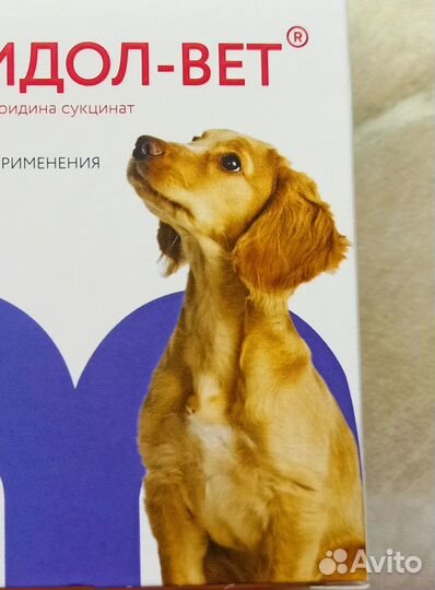 Корм лечебный для кошек и собак