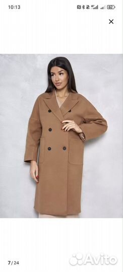 Пальто женское