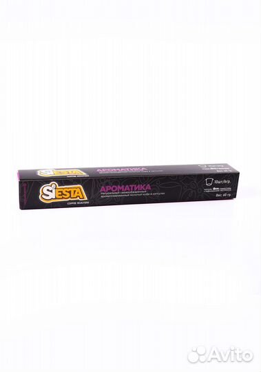 Кофе в капсулах 