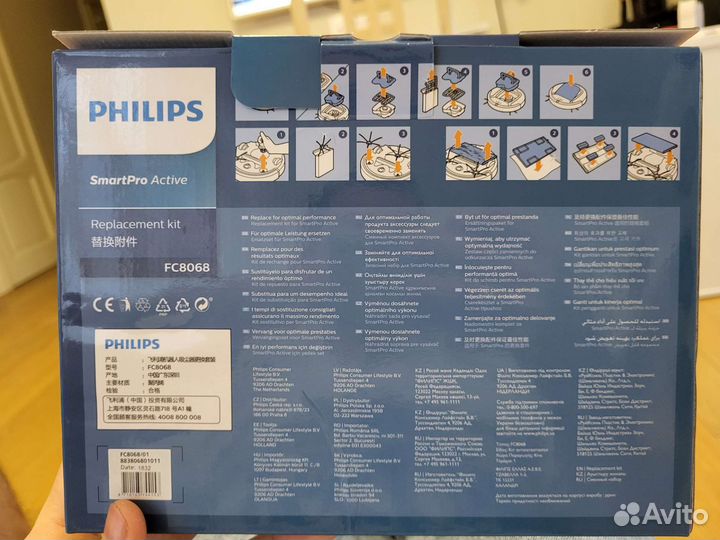Philips smart pro active replacement kit