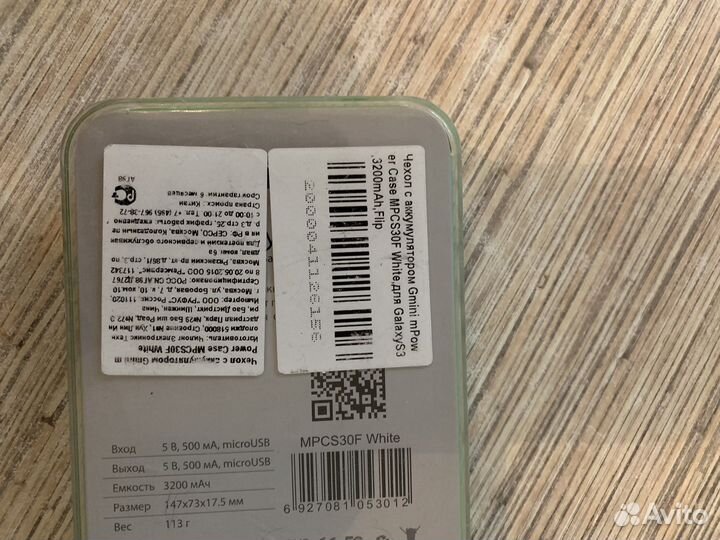 Чехол-аккумулятор Samsung GalaxyS3