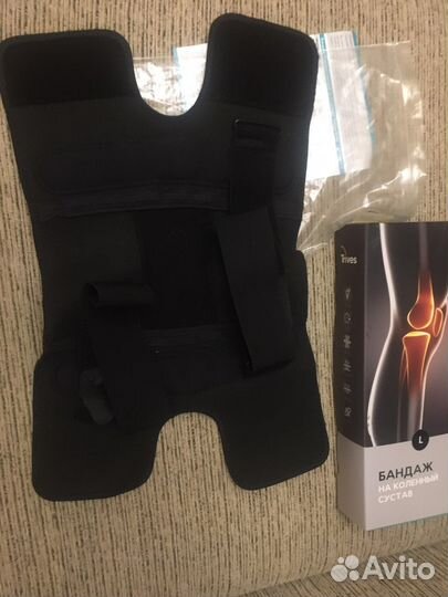 Бандаж компрессионный на коленный сустав Т.44.94